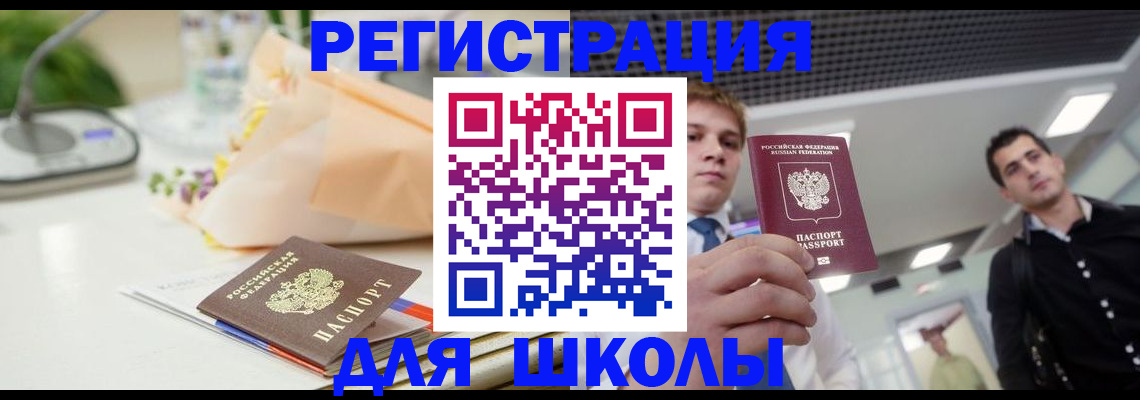 пропишу в квартире в Тынде