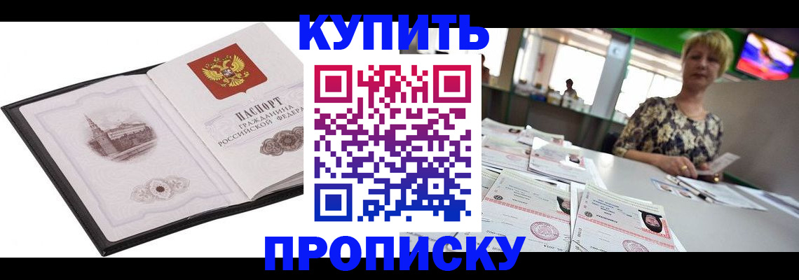 форма 3 в Тынде